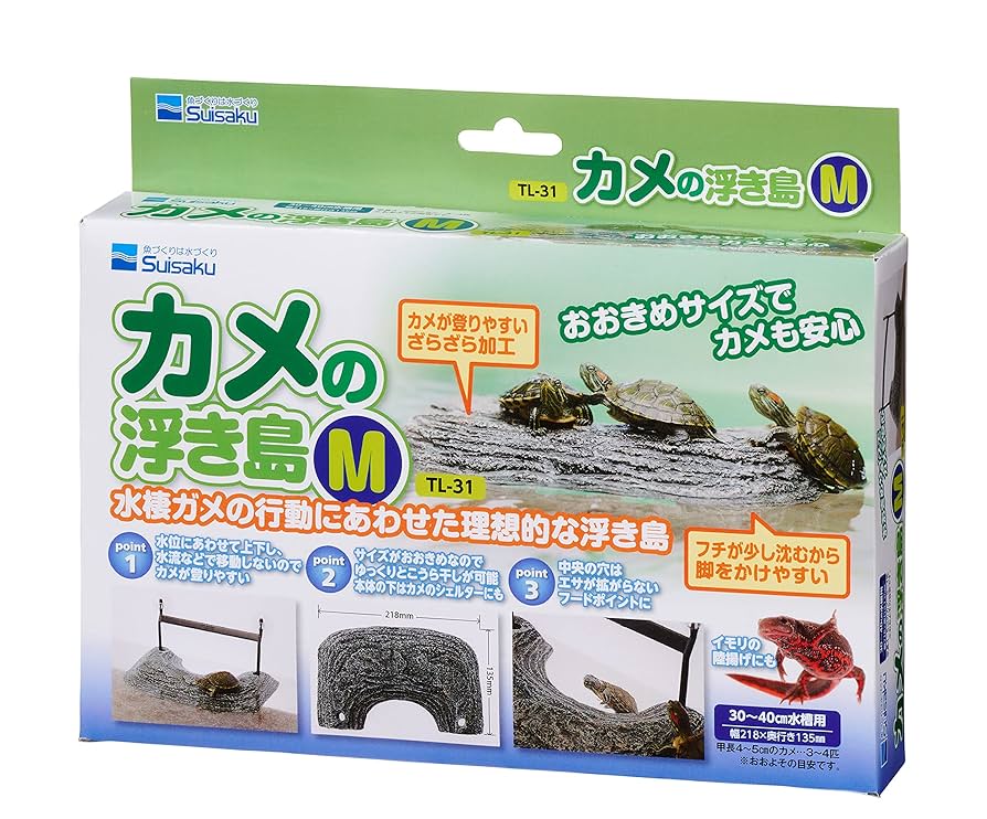 カメ樣専用 Amazon | AFYYDS 亀飼育用水槽 カメ用水槽 大型カメ飼育ケース